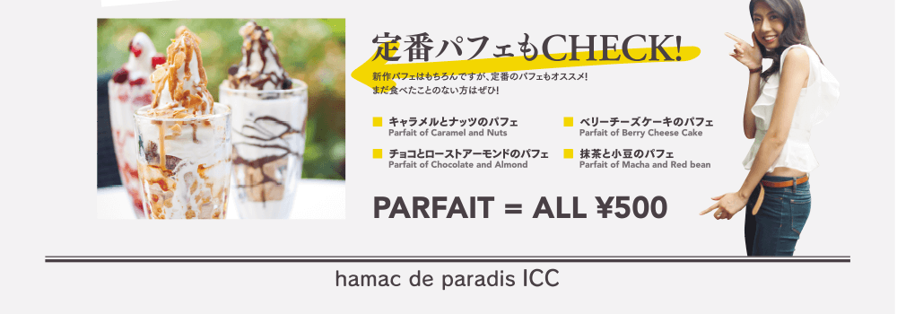 icc_parfait_04.png
