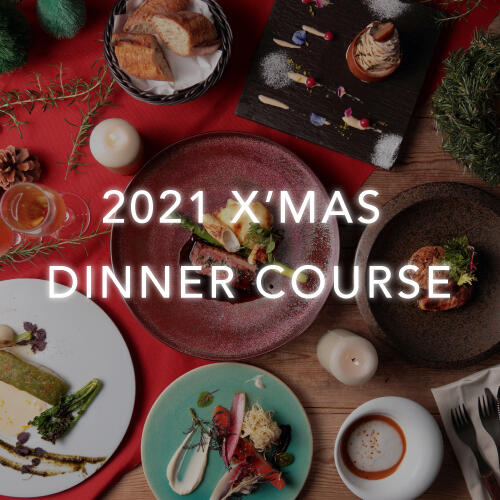 【12/24・25・26限定】X'mas Dinner Course