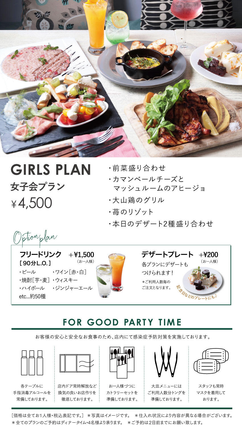 gmck_plan_2.jpg