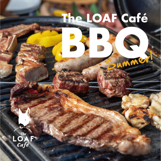 夏といえば！開放的なテラスで楽しむ The LOAF の『SUMMER BBQ PLAN』