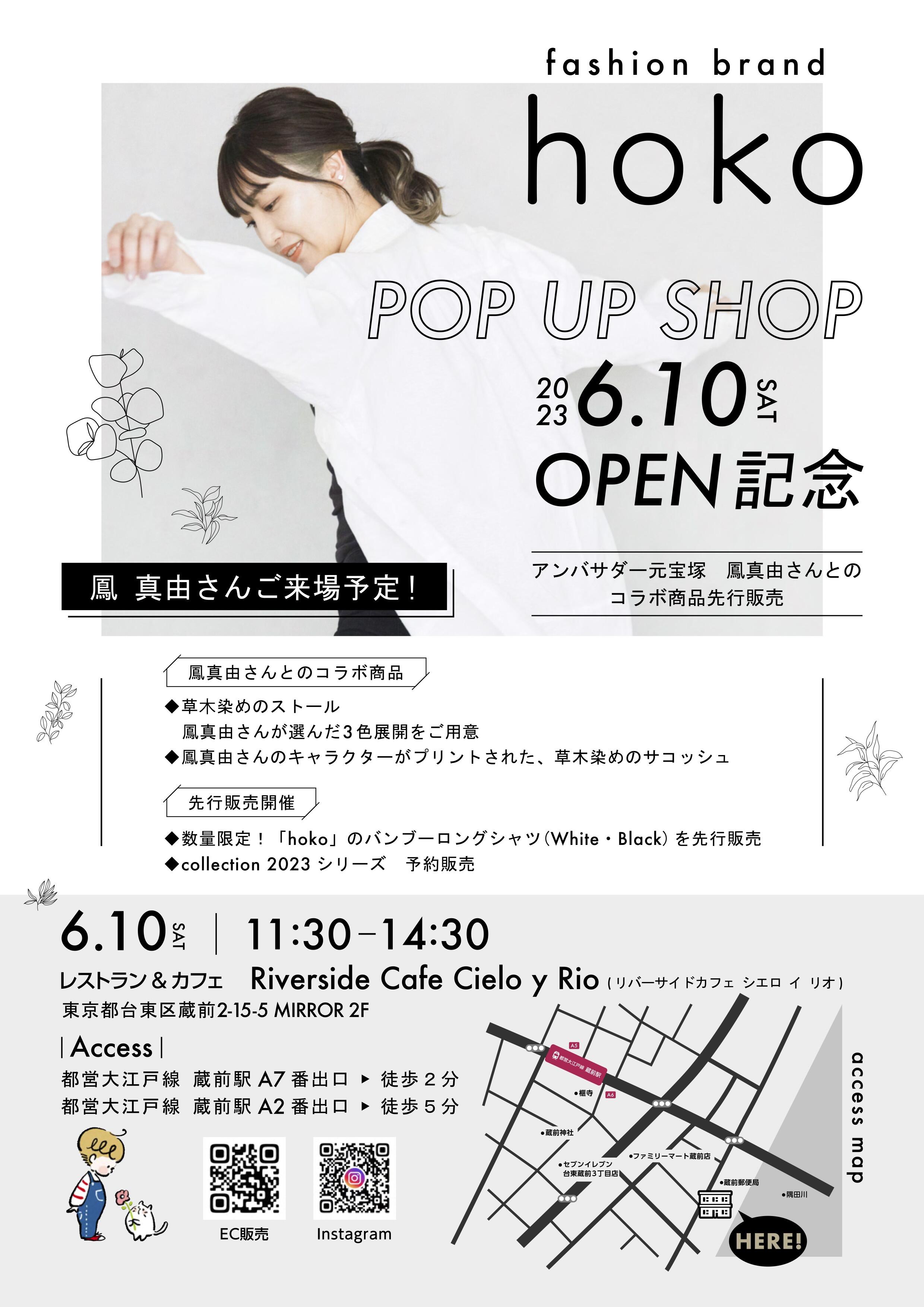 flyer_2.jpg