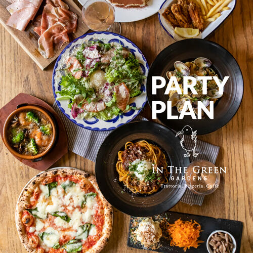 IN THE GREEN のおすすめPARTY PLAN！