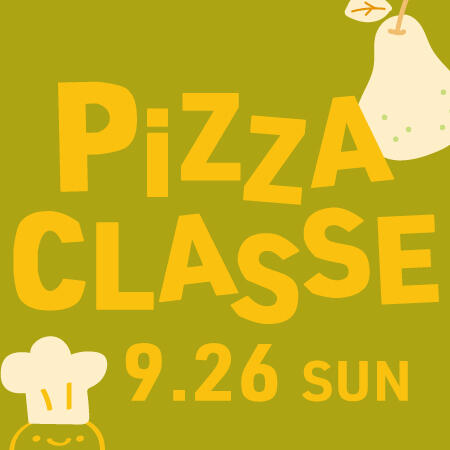 OLIVA 9月の子どもピッツァ教室