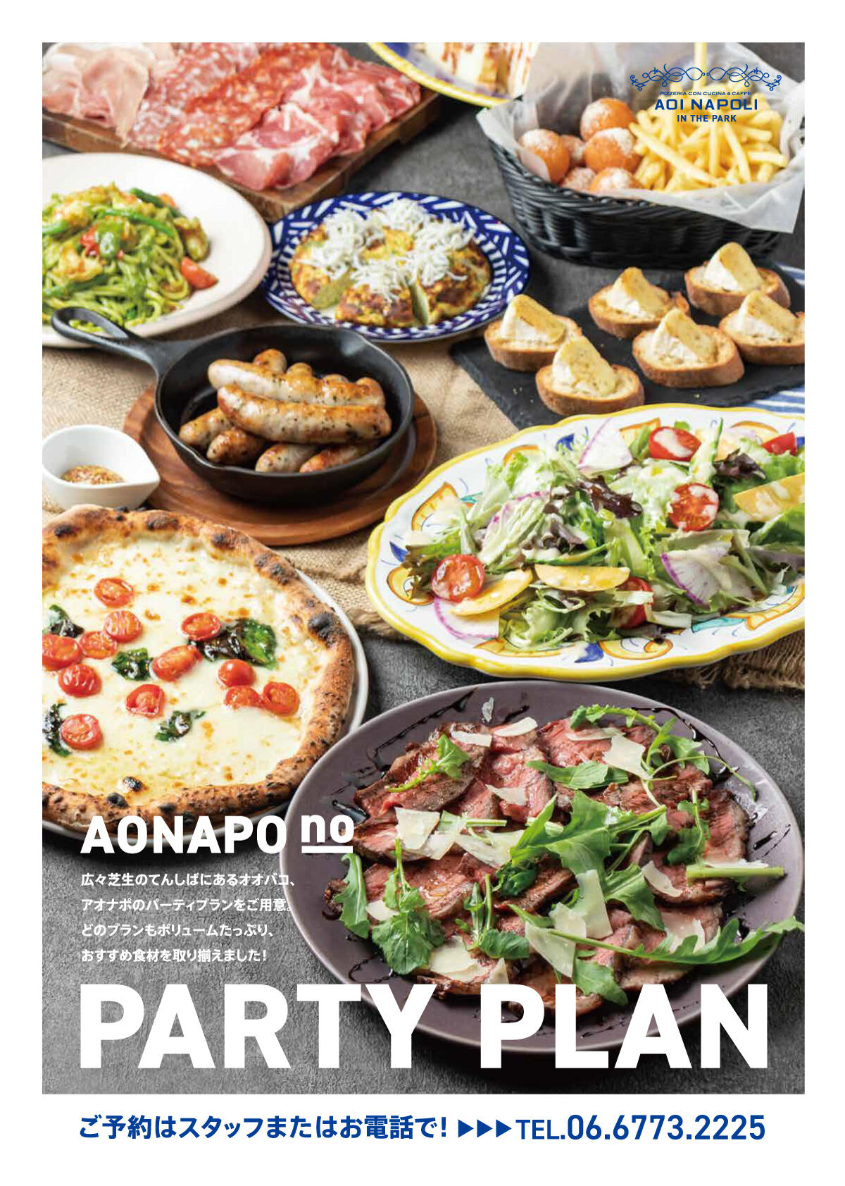 party01.jpg
