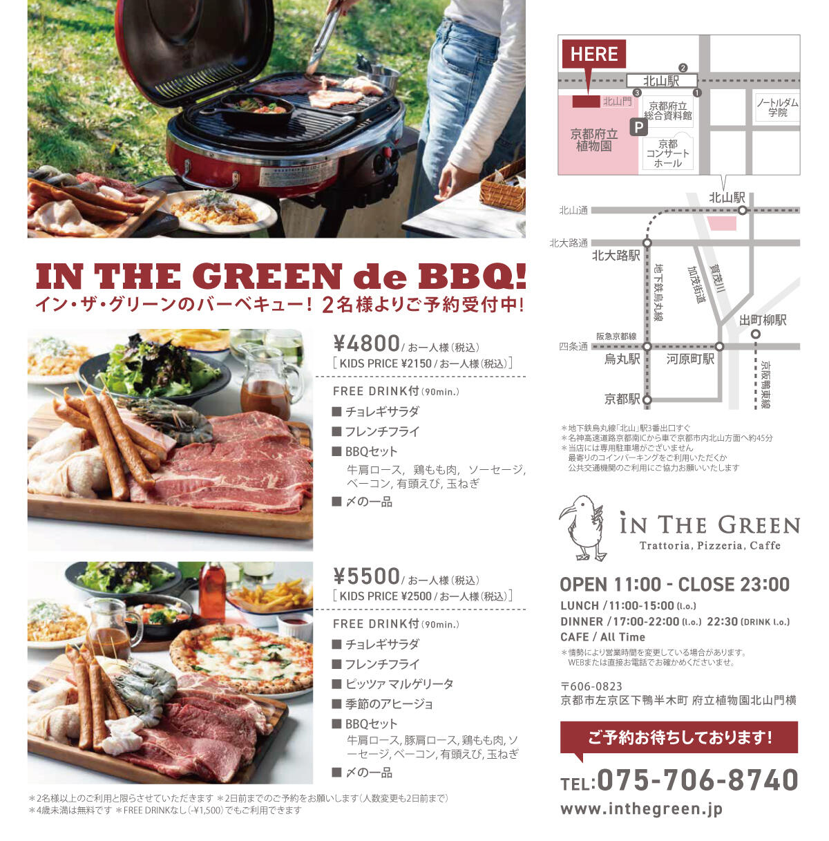 bbq_02.jpg