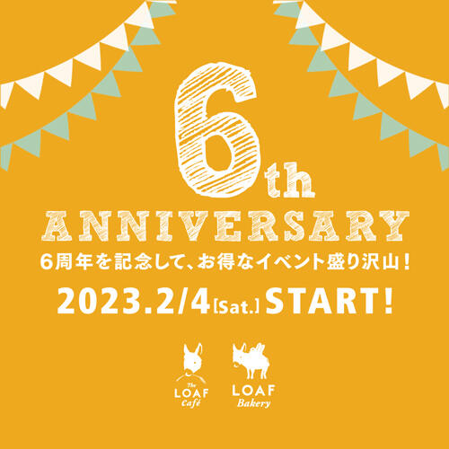 【2/4 sat. START！】The LOAF Cafe & Bakery 6th ANNIVERSARY