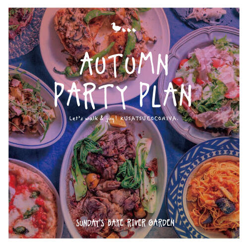 AUTUMN PARTY PLAN