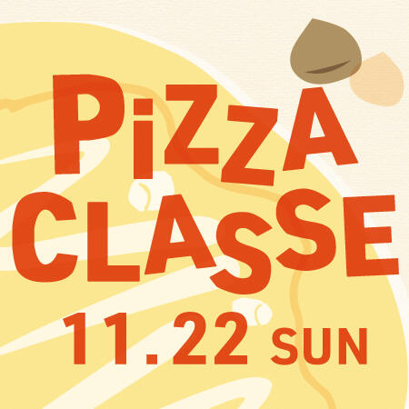 OLIVA 11月の子どもピッツァ教室