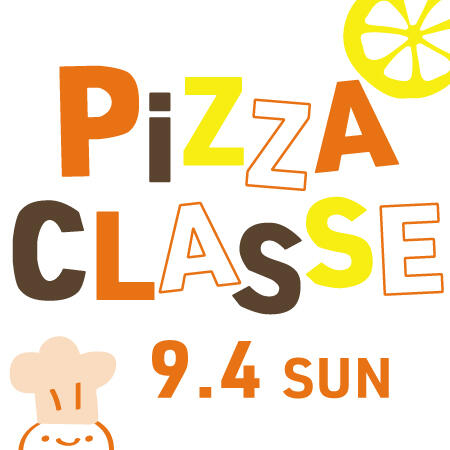 OLIVA 9月の子どもピッツァ教室