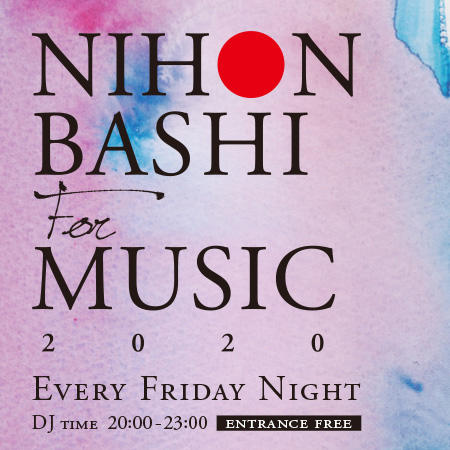 NIHONBASHI for MUSIC 1/24,1/31開催決定！