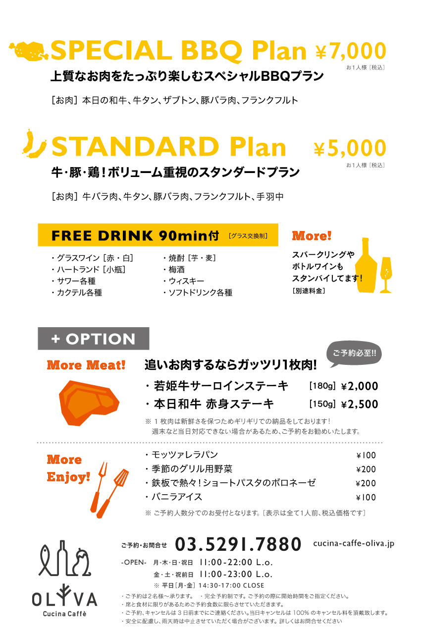 bbq_flyer_02.jpg