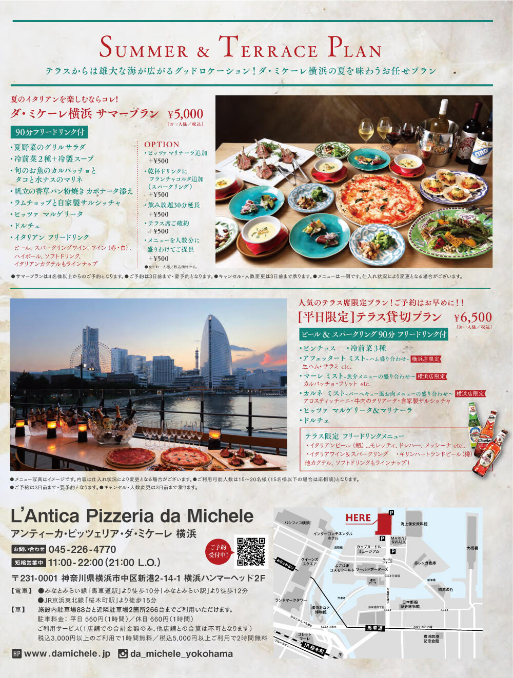dmy_2006_shopflyer02.jpg