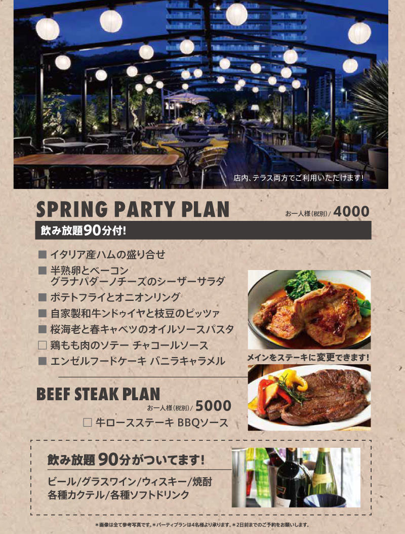 cal_2001_springplan_2.jpg