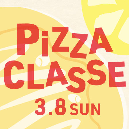 OLIVA 3月の子どもピッツァ教室