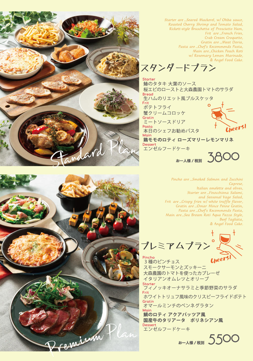 garb_2002_kansougeikai_3.jpg