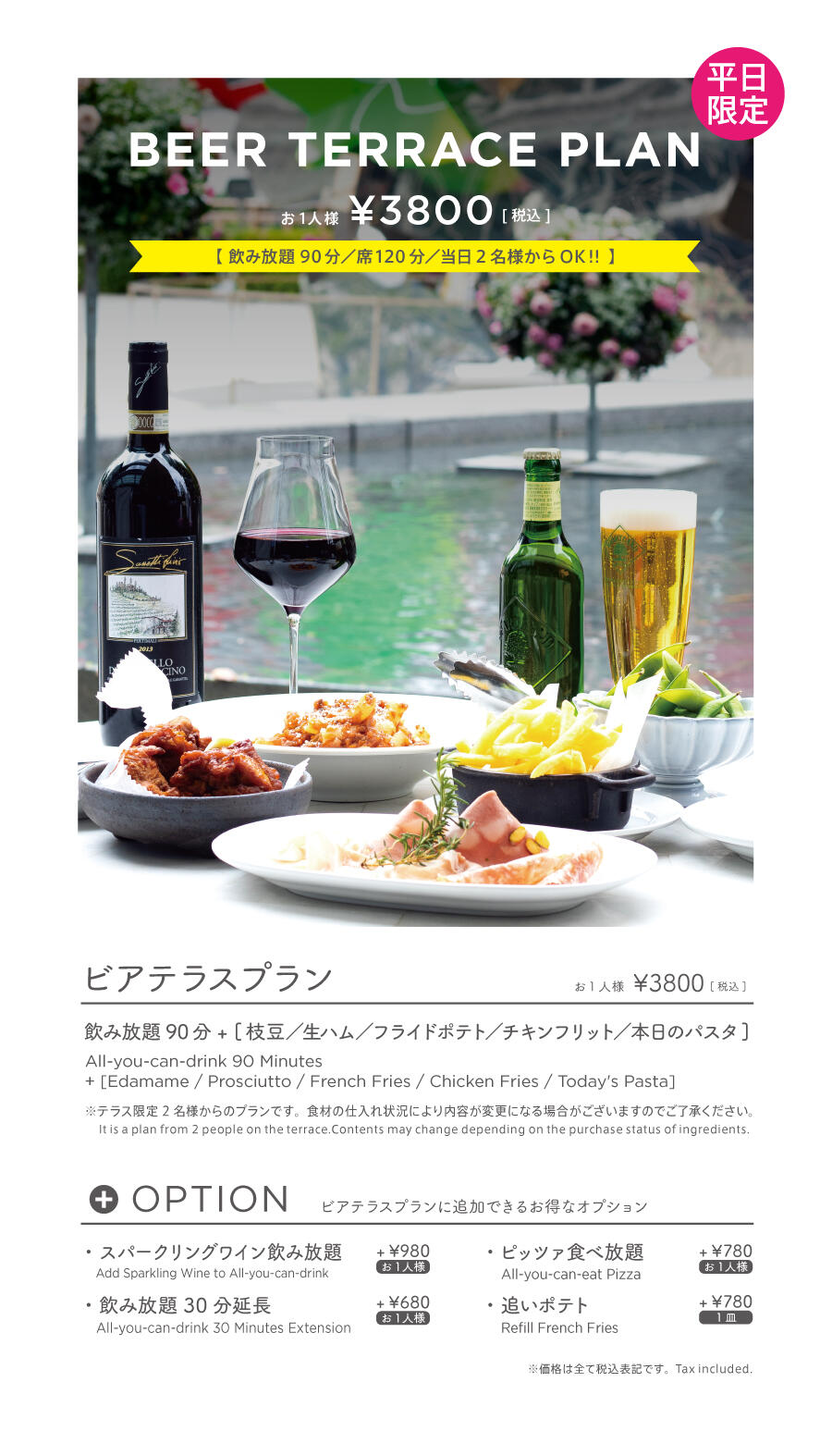 gc_220606_beerterrace_table_menu.jpg