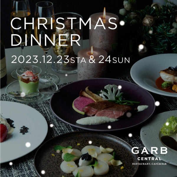 GARB CENTRAL 【 2023年クリスマスコース 】