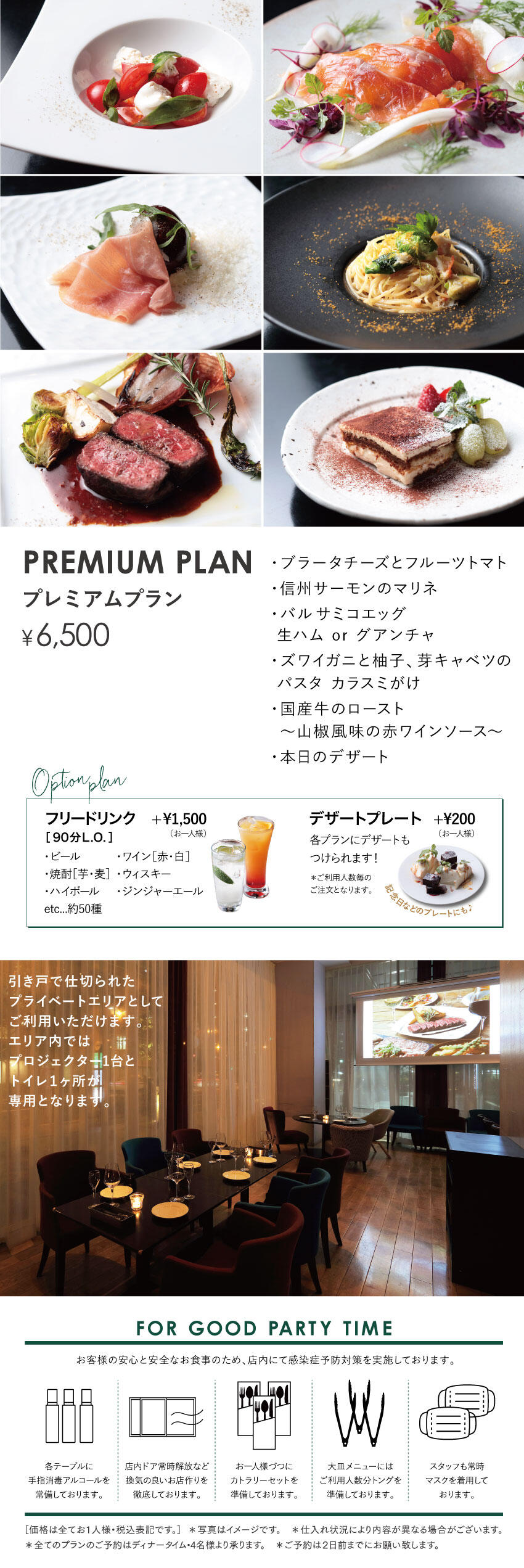 gmck_plan_3.jpg
