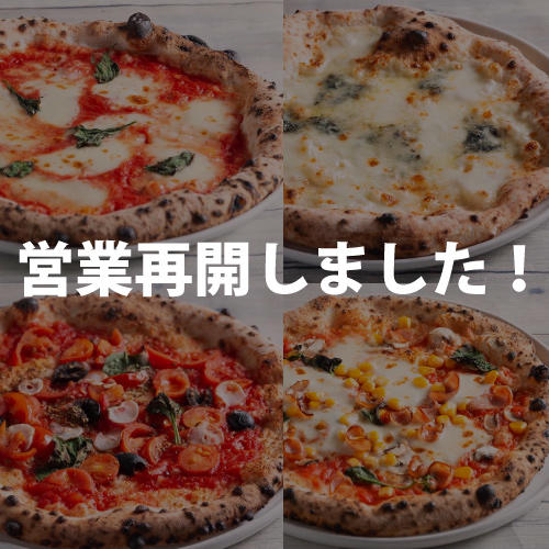 営業再開しました! 〜ご来店のお客様へ〜