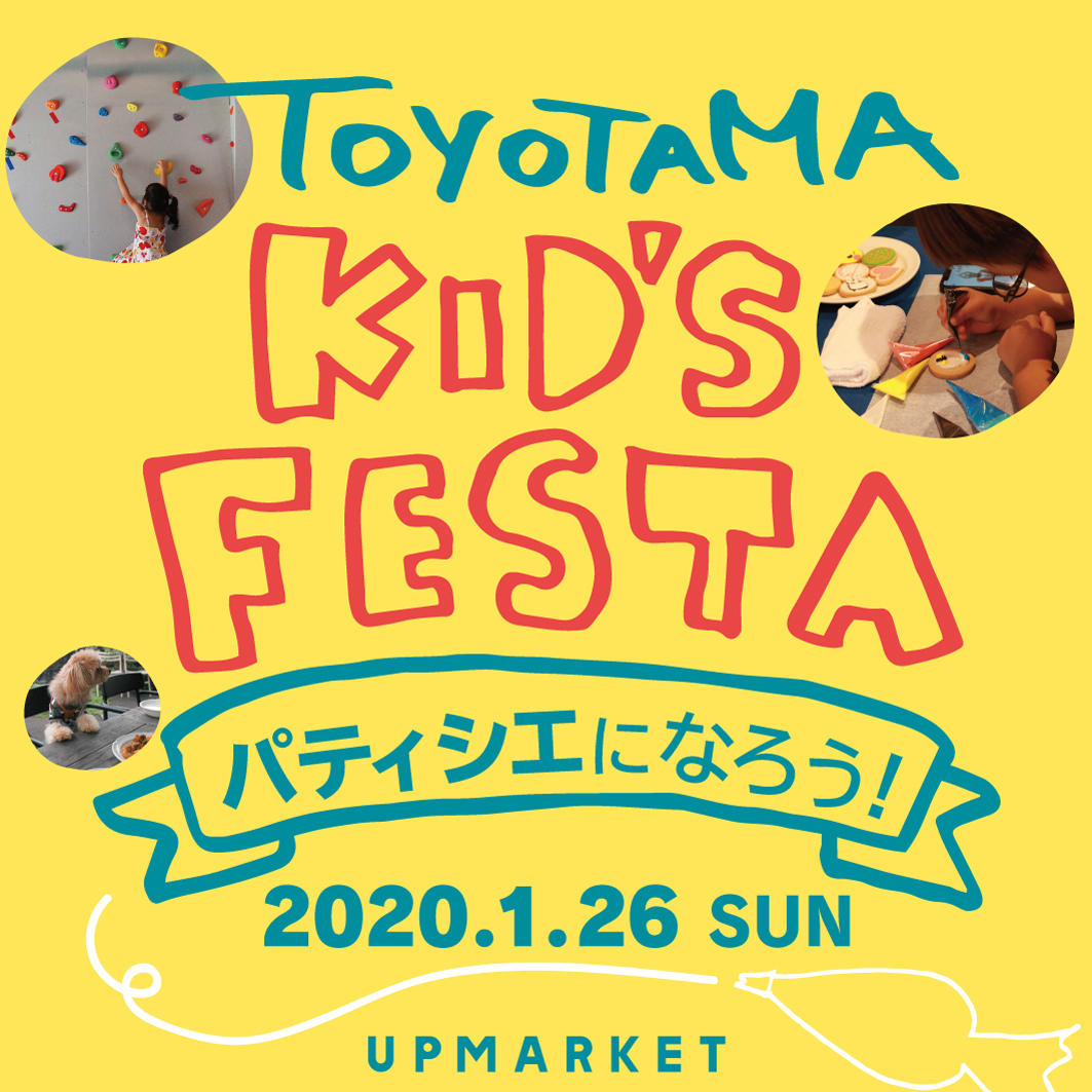 kidsFES_flyer_01.jpg