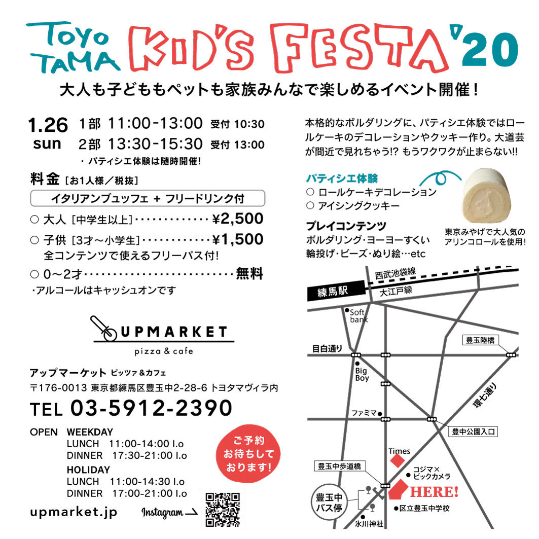 kidsFES_flyer_02.jpg