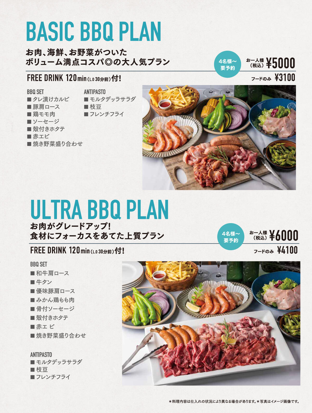 moulin_2306_bbq_2.jpg