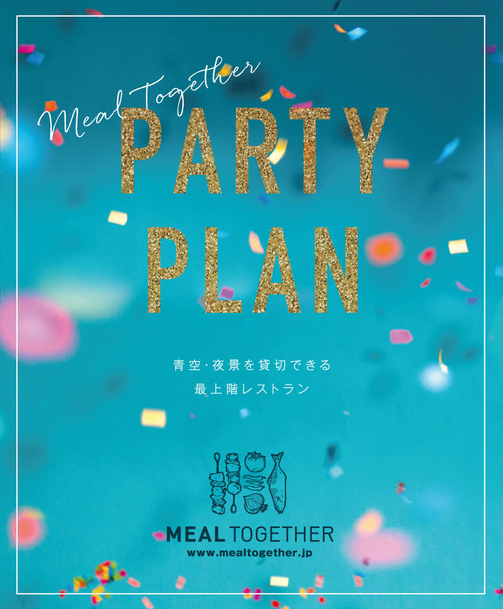 mt_1912_party_1.jpg