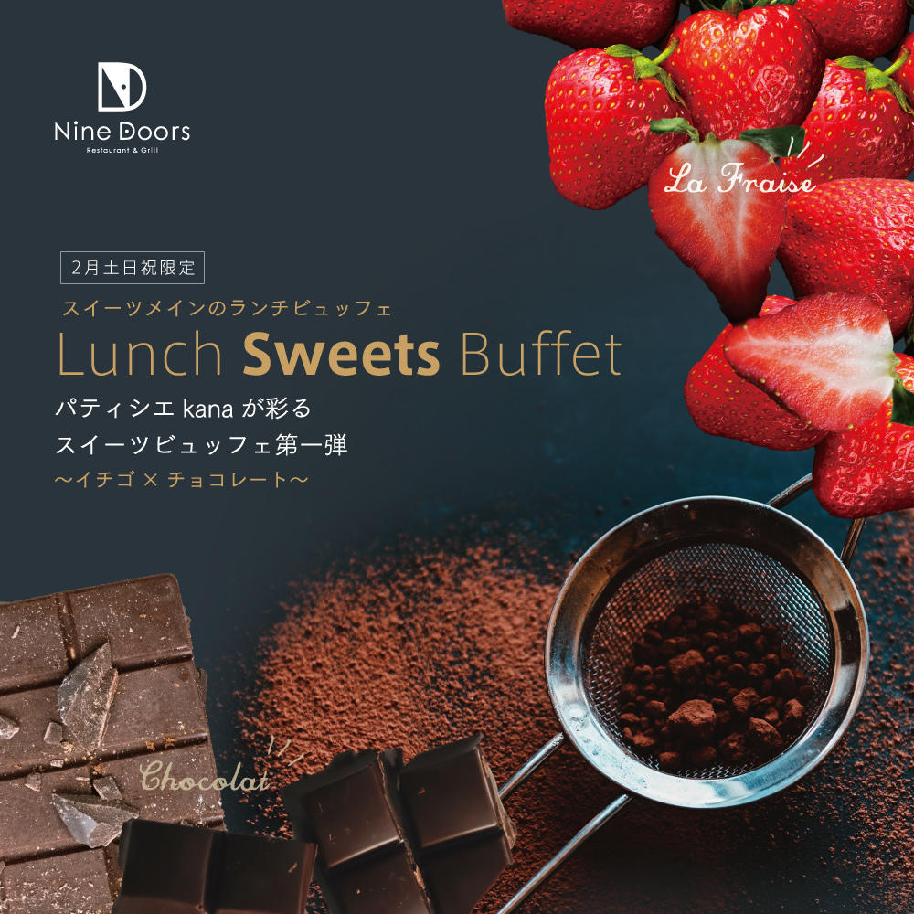 nd_200107_sweets_1000A.jpg