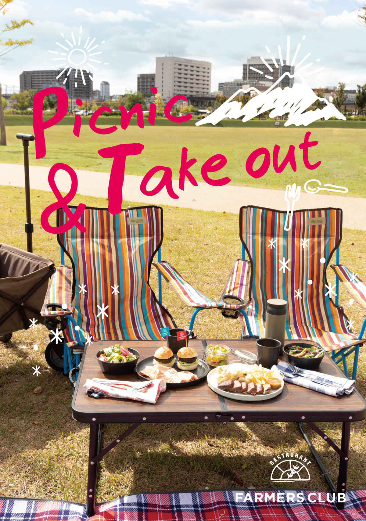 picnic-togo01.jpg