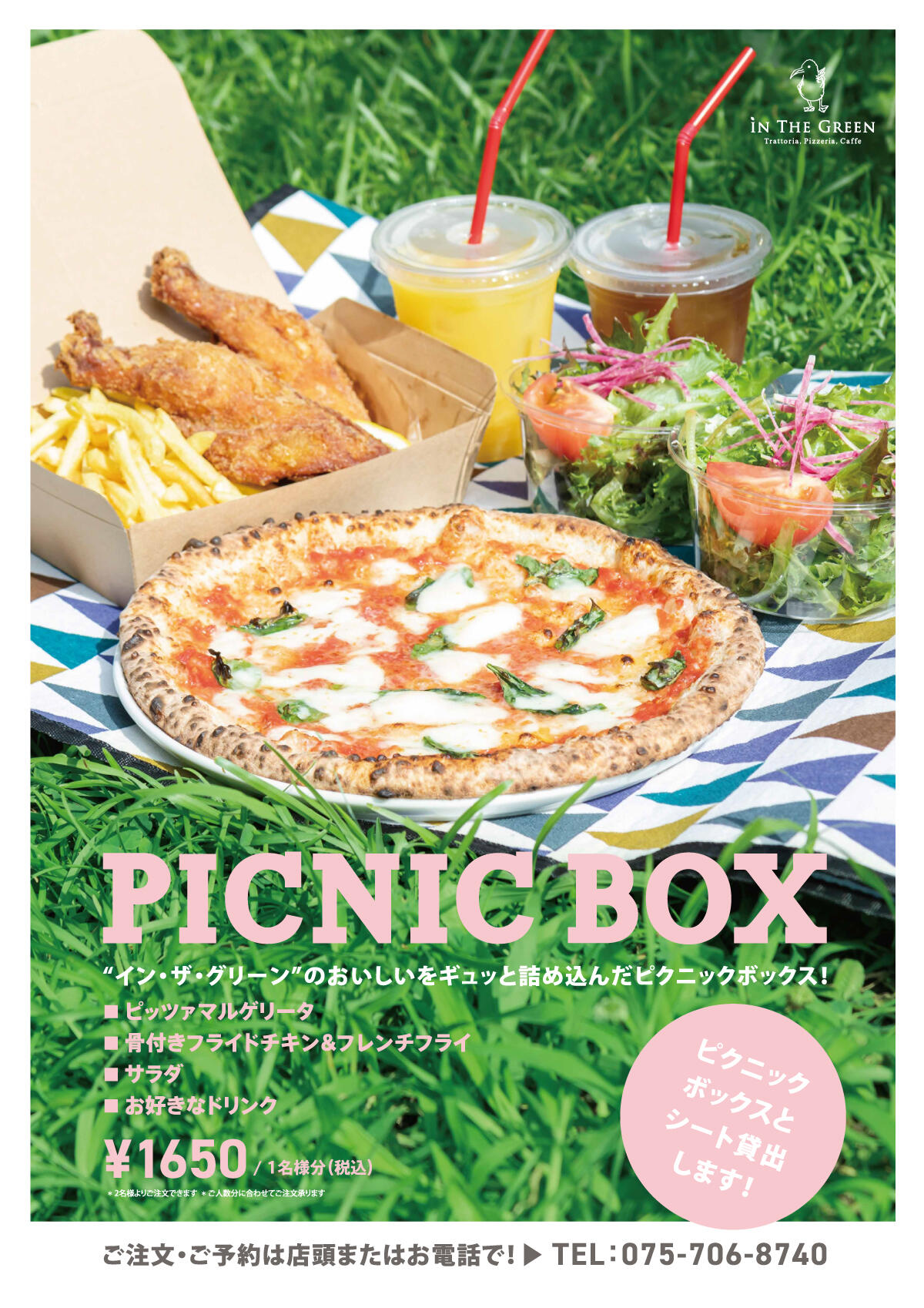 picnic_01.jpg