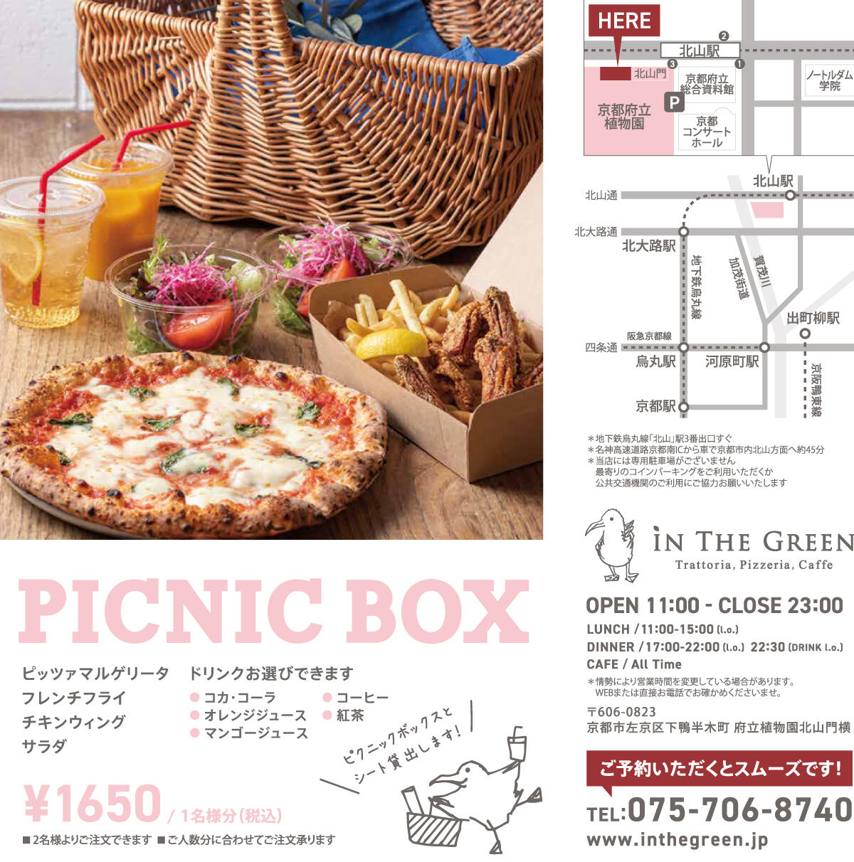 picnicbox02.jpg