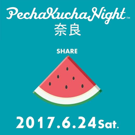 PechaKucha Night NARA★First Anniversary