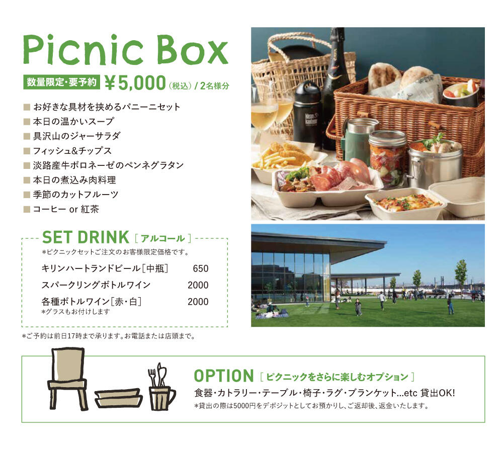 sb569_2106_picnic_2.jpg