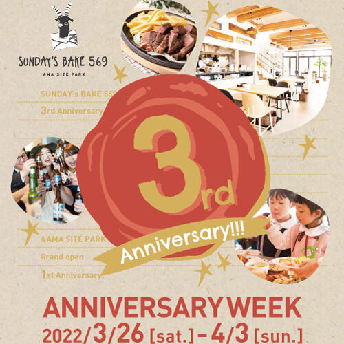 【3.26sat-4.3sun】3rd Anniversary Week