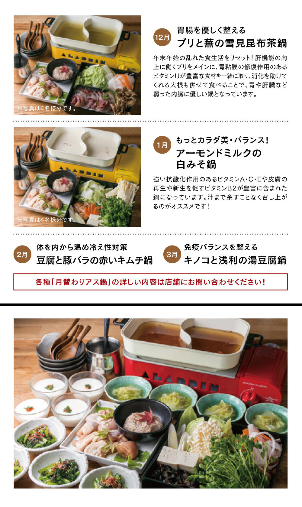 task_2011_nabe_4.jpg