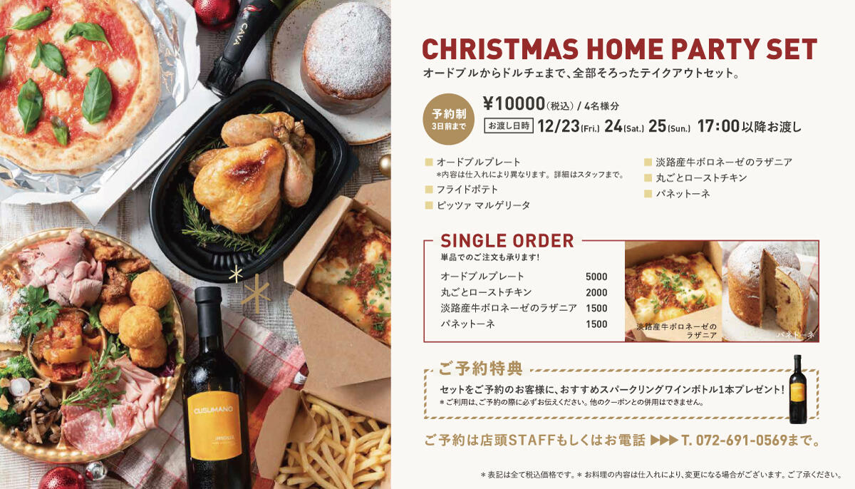 xmas_03.jpg