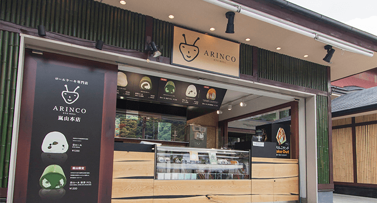 ARINCO 京都嵐山本店