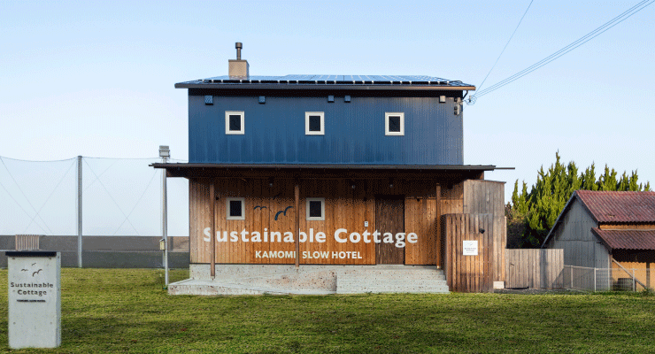 Sustainable Cottage KAMOME SLOW HOTEL